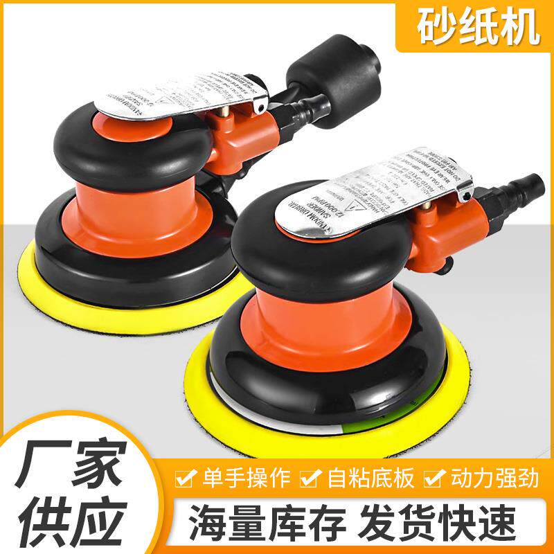 501砂纸机气动打磨机汽车除锈抛光机家用圆盘砂纸研磨机