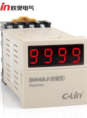 欣灵DH48J按键型数显计数继电器AC/DC100-240V