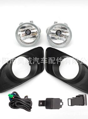 适用于TOYOTA丰田亚洲龙ALLION前雾灯灯罩雾灯框套装总成