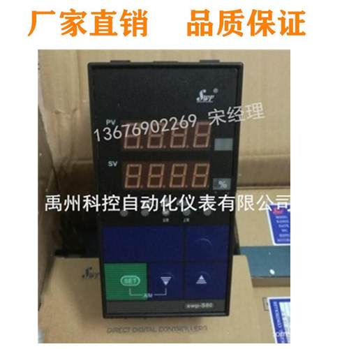 SWP-P805-010-08-HLSWP-P905-010-23-HLPID可编程控制仪