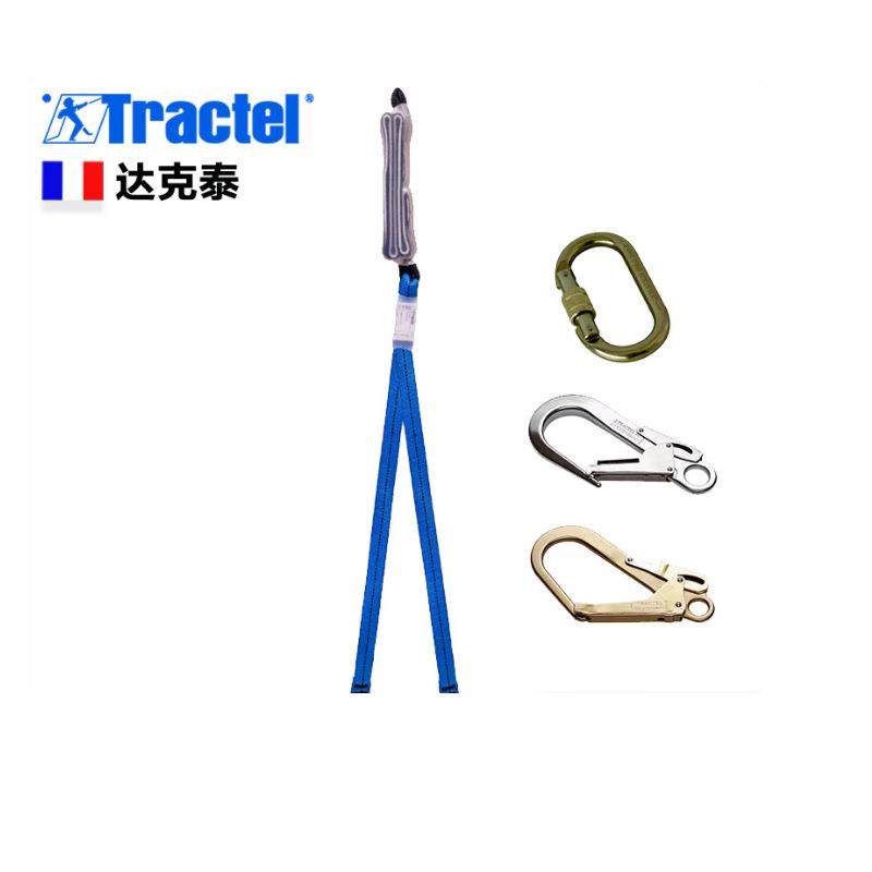 Tractel达克泰19162Y型双大钩减震带脚手架大钩连接绳,节庆用品/礼品,新娘配件,淘宝优惠券,粉丝福利购,淘宝优惠卷
