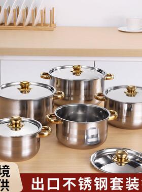 直销加厚不锈钢套装锅18-26cm钢盖fcm西班牙墨西哥