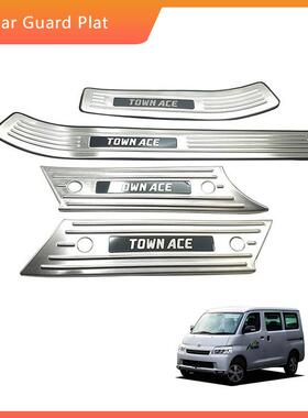 适用于丰田23款TOWNACE外门槛条迎宾踏板贴汽车用品改装外饰配件