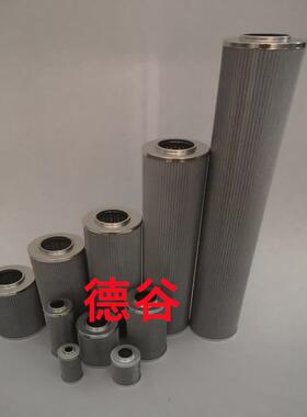 0950R003ON/-B60950R005ON/-B60950R010ON/-B6液压油滤芯