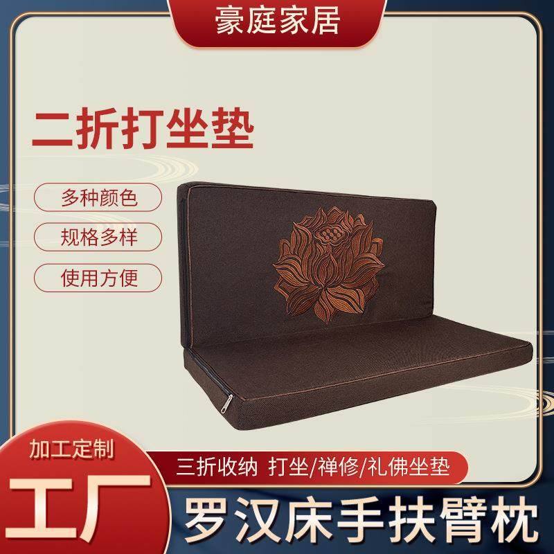 折叠打坐禅垫盘坐冥想蒲团跪拜垫椰棕拜佛静坐可拆洗禅修方形拜垫
