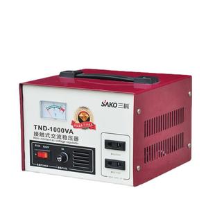 三科TND 1000VA1000W电脑冰箱全自动家用稳压器单相220V