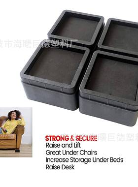 黑色方形2英寸4PK可叠加床脚垫桌脚垫沙发脚垫家具增高脚垫