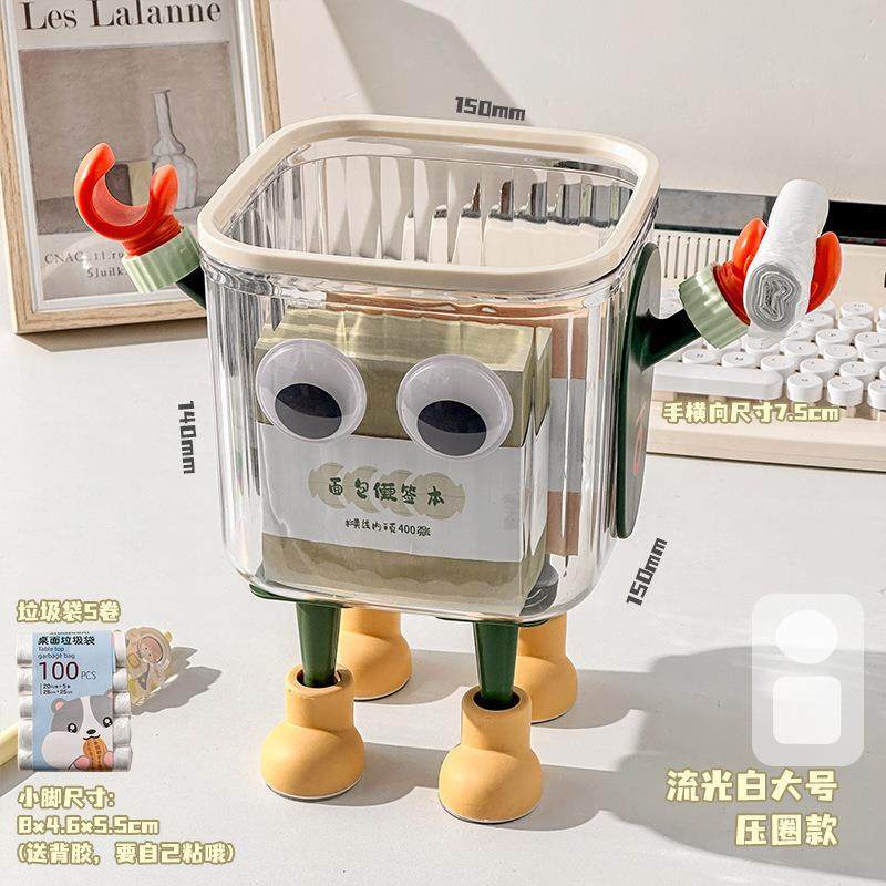 可爱桌面垃圾桶带盖子迷你卡通学生宿舍办公室书桌床头小号收纳桶