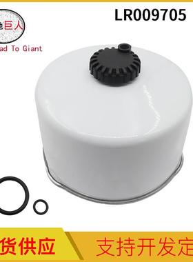 柴油格燃油滤清器过滤器滤芯适用于路虎发现34LR009705