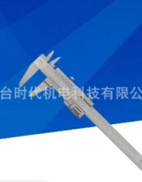 mahr德国马尔电子游标卡尺16FN游标卡尺4100420不锈钢量程0-300