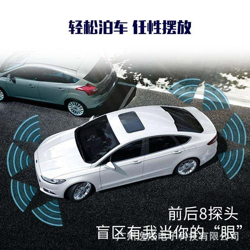 逸炫安卓大屏智能可视倒车雷达6探头8探4探头汽车前后泊车雷达,节庆用品/礼品,新娘配件,淘宝优惠券,粉丝福利购,淘宝优惠卷