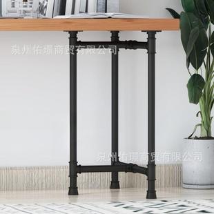 创意铁艺桌腿架实木办公电脑书桌工业风桌脚支架水管餐桌腿支架