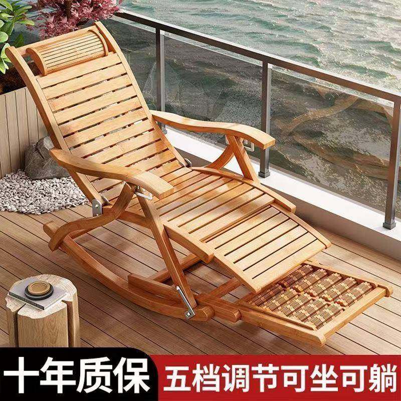 竹摇摇躺椅摇摇椅折叠躺椅午休家用午睡阳台凉椅老人休闲实木藤椅,节庆用品/礼品,新娘配件,淘宝优惠券,粉丝福利购,淘宝优惠卷