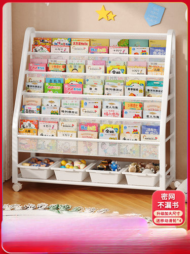 儿童书架家用绘本架阅读区移动玩具收纳架简易宝宝书柜置物架落地