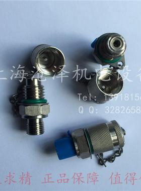 304不锈钢测试点测压接头SMK20-M10X1-PC-V2AEMA3/10X1ED71