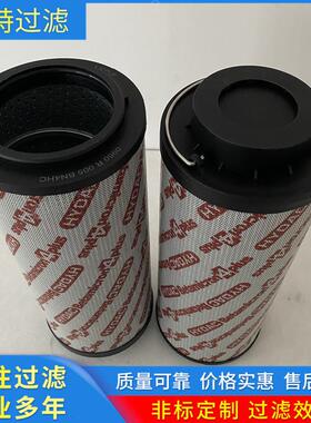 现货0950R005BN4HC风电齿轮箱滤芯工业液压油滤芯船舶设备滤芯