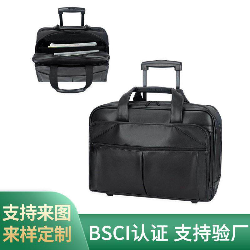 带轮拉杆包商务电脑拉杆包带轮教师包