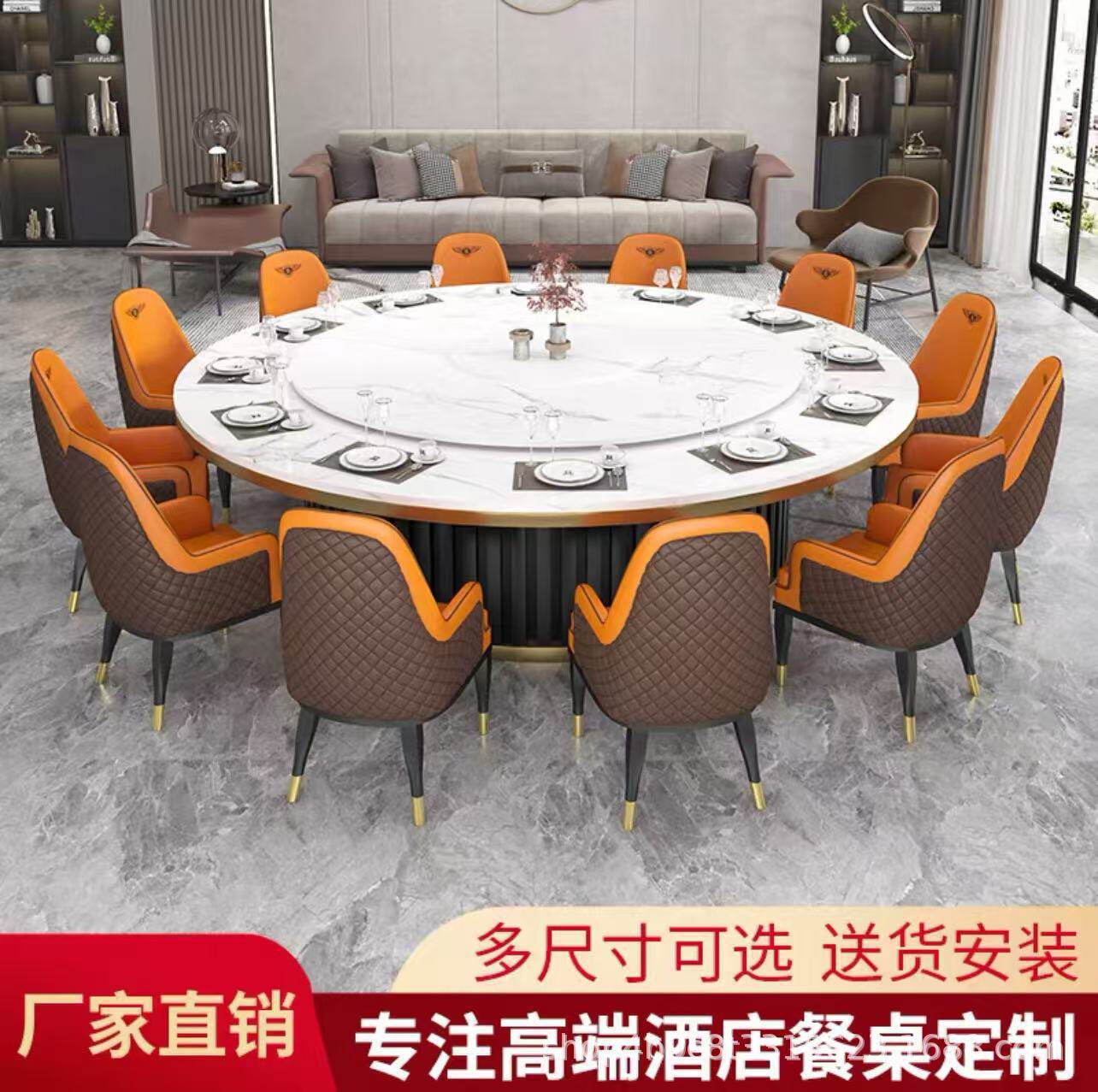 酒店餐桌椅组合岩板电动转盘大圆桌餐厅包厢圆形饭桌电动转盘圆桌