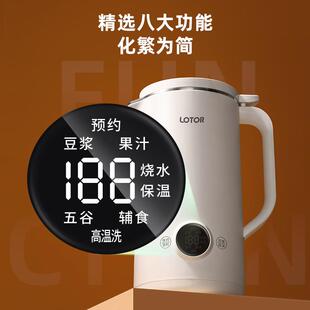 600ml迷你豆浆机家用多功能自动免洗免过滤破壁机家用小型榨汁机