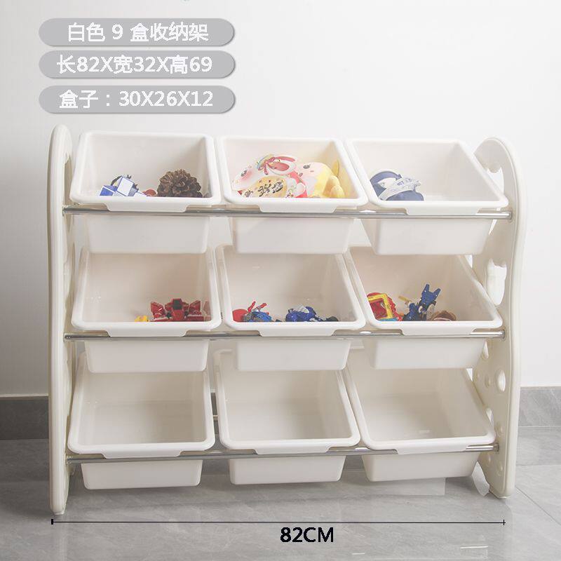 儿童加厚玩具收纳架绘本收纳架一体玩具置物架杂物收纳家具行家选