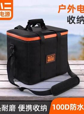 电小二户外电源收纳包500/600/1000/1100/1800/2200/1500pro2000