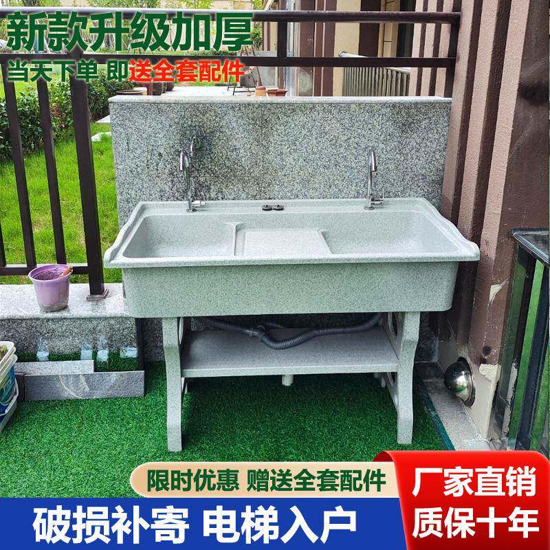 石英石洗衣池洗衣盆一体台盆户外洗衣槽庭院洗衣台室外大理石水