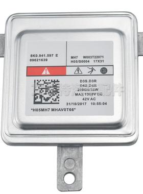 D3SD3RD4SD4RXENON镇流器8K0941597E/W003T22071用于A1A3