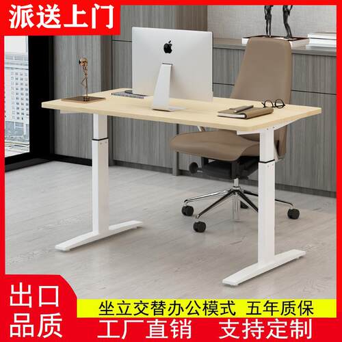 W6电动升降桌支架智能办公手摇电脑可调节台式站立式餐桌腿家用架
