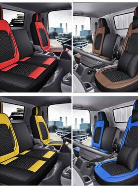 货车座套jac江淮帅铃q6q7h330骏铃v5v6康玲j5j6h3x5四季通用座垫