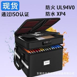 防火收纳箱学校档案双层资料重要文件收纳折叠带盖防水杰思特现货