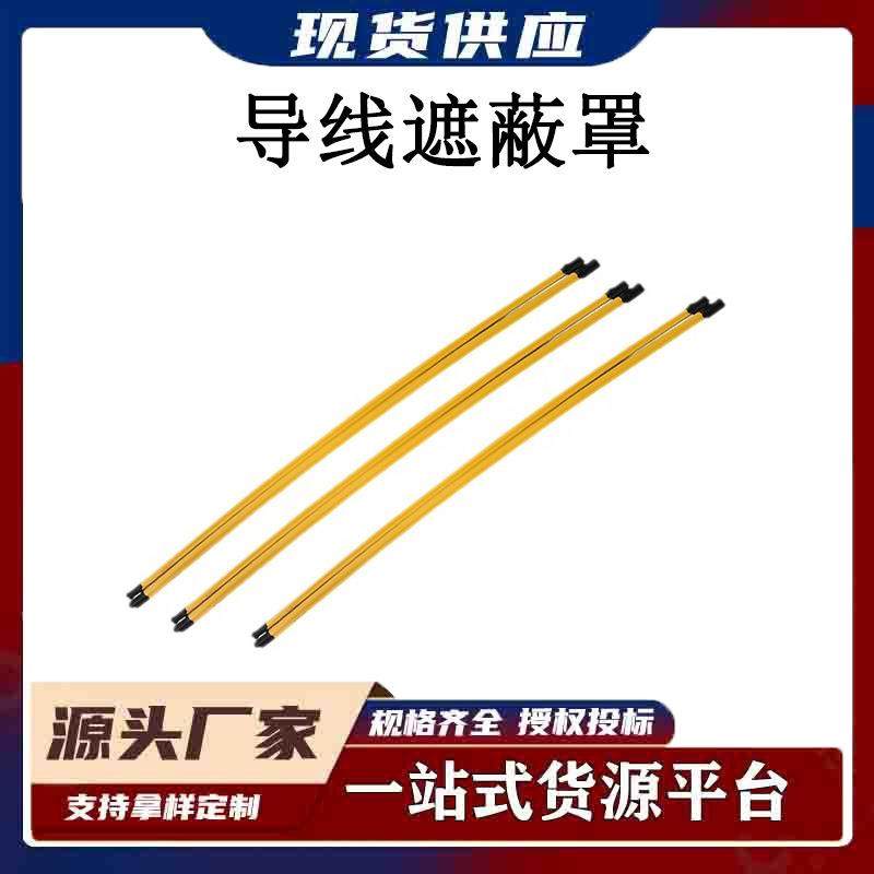 3米导线遮蔽罩YS301-62-11电力绝缘保护管高压导线防护罩,纺织面料/辅料/配套,纺织机械配件,淘宝优惠券,粉丝福利购,淘宝优惠卷