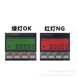 CITIZEN西铁城位移传感单轴显示器SA CD1N默认项