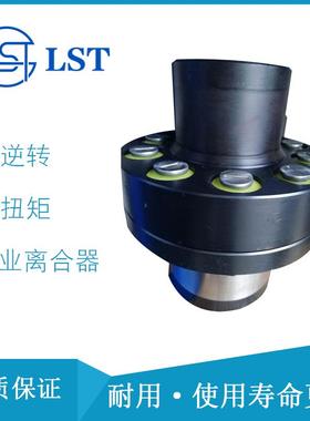 单向超越离合器CKL-B45130、CKL-B50150用于矿山机械