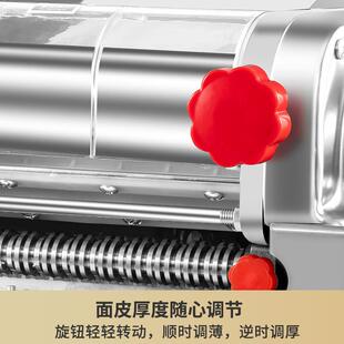 华鸥压面机电动商用面条机家用全自动小型不锈钢擀面揉面一体机