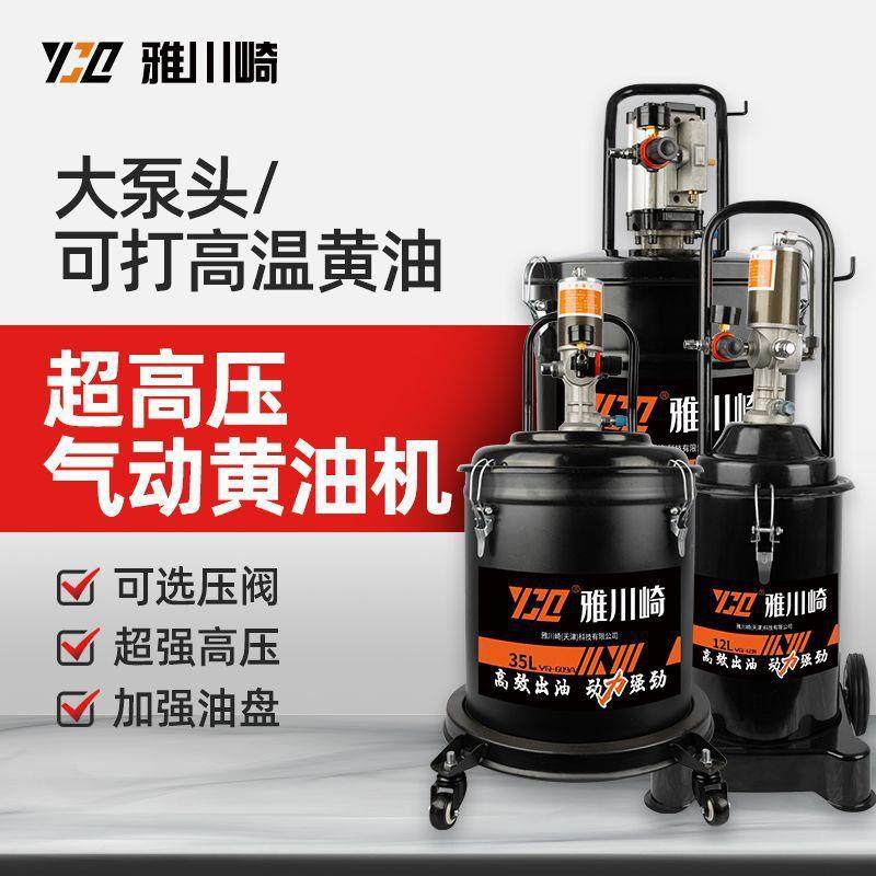 气动黄油机高压黄油枪注油器全自动打黄油神器小型黄油抢挖机40L,节庆用品/礼品,新娘配件,淘宝优惠券,粉丝福利购,淘宝优惠卷