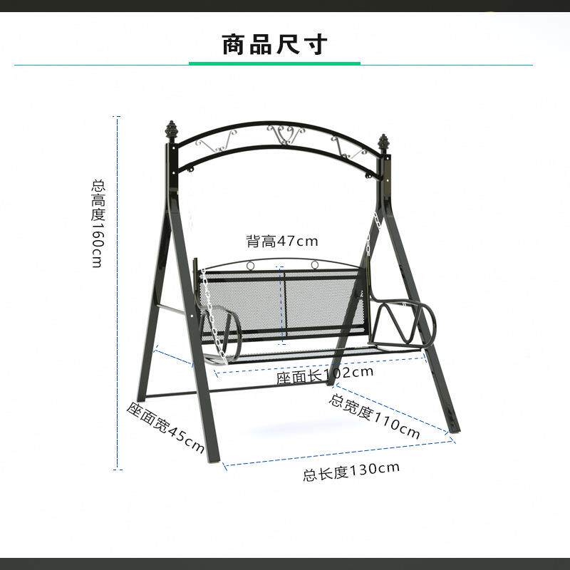 双人秋千秋吊椅椅室内阳台成人儿华童户外铁艺摇家用千豪加厚0000