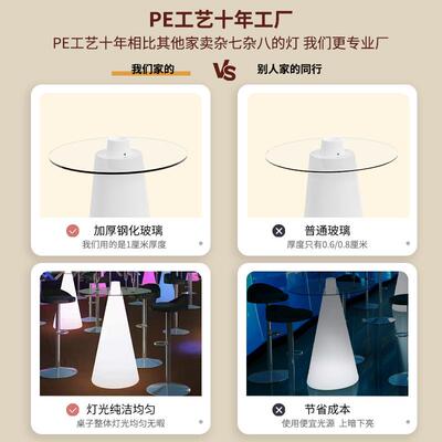 发散光JCX七彩高脚桌ktv清茶吧具露台活家动台跨境酒吧台桌椅简约