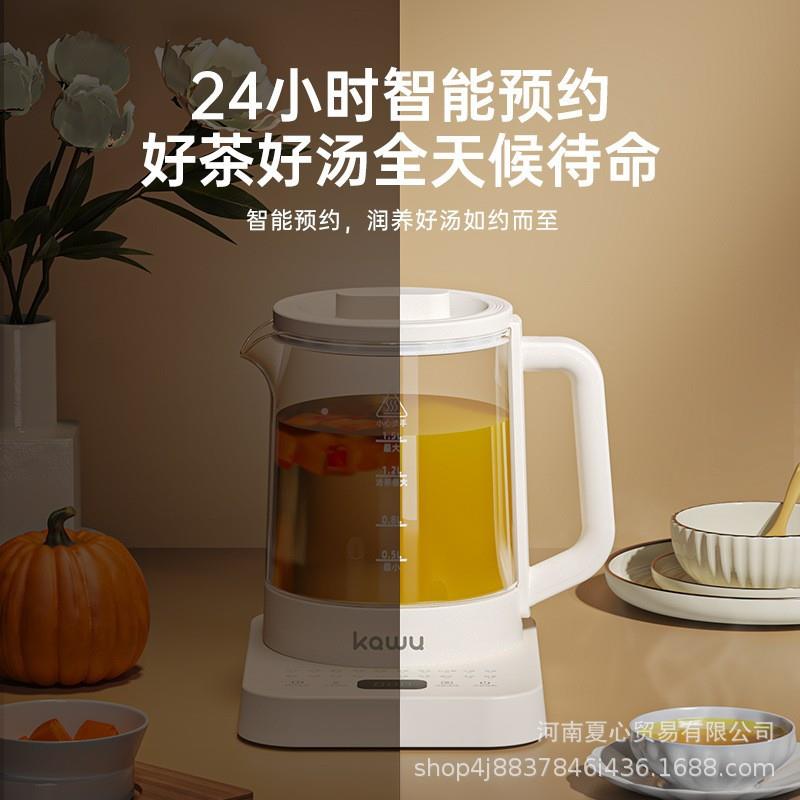 卡屋Y-KP15R养生液体一加热G器家用SMC办公室多功能炖煮壶体电茶