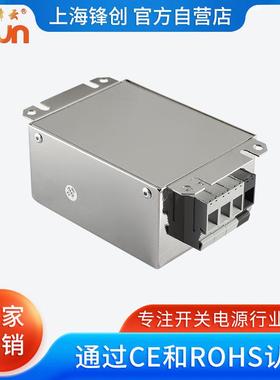 工厂销两级共模高频EMI三相滤波器0端直子式0A2A310A40AHTN50A