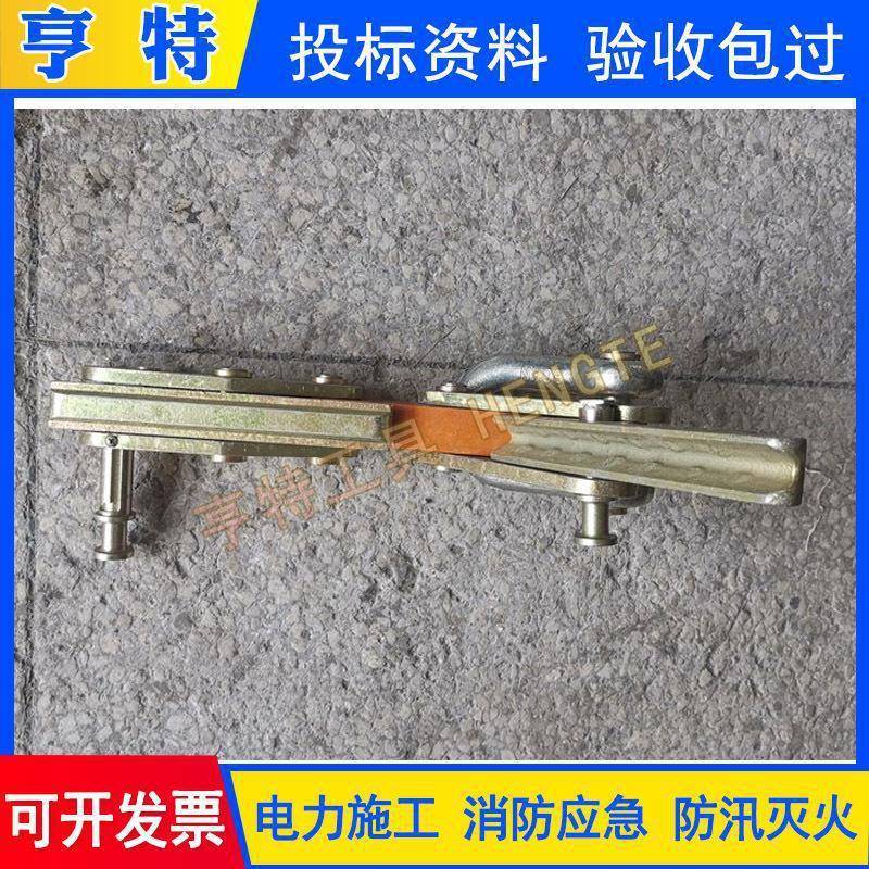 防钢丝绳卡卡线器铁钢丝绳拉紧器钢丝扭绳68095紧固器铝柄线钳电