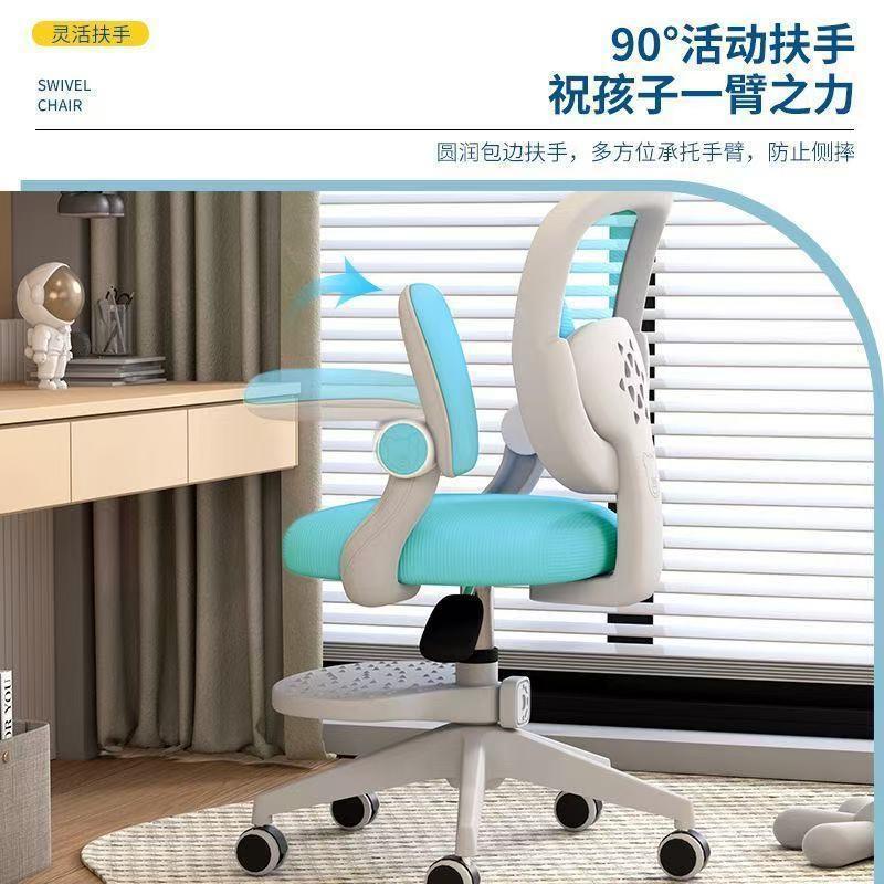 儿童习椅子见详情小学初中生椅矫正学姿坐可升降可调节家用书课桌