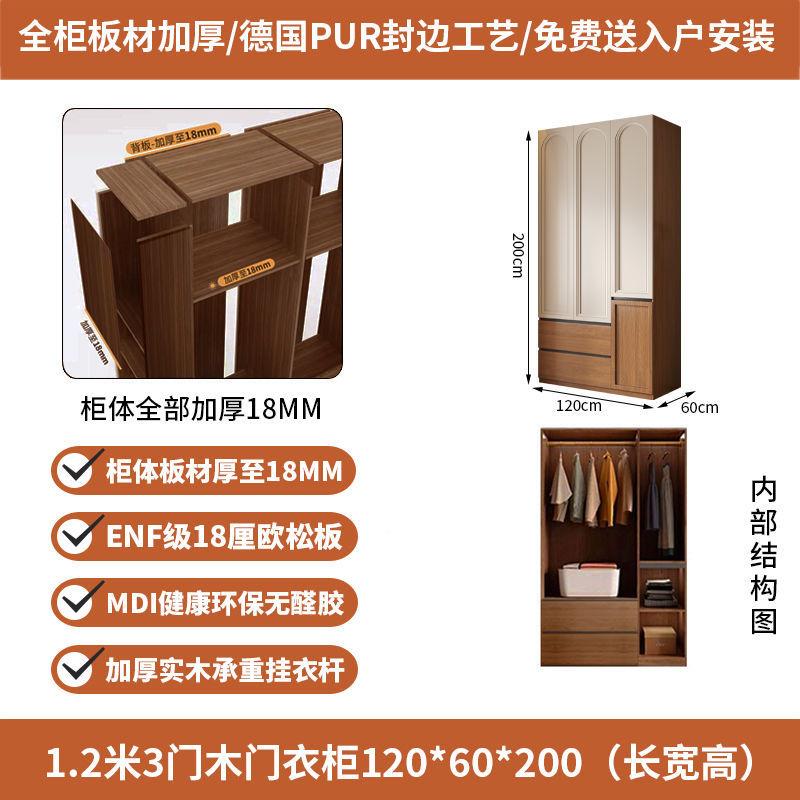 中古分段式实木玻璃衣柜顶门到免拉手现代简一约书欧松桌板大FK-2
