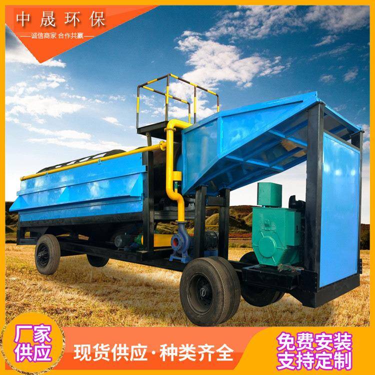 内蒙自古砂小24174金筛分移动滚筒筛设备圆筛洗金机筒型动洗矿设