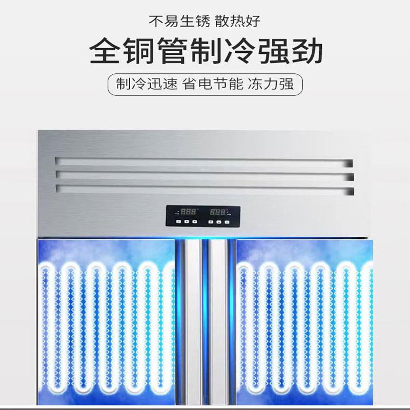 四门用冷柜商冰箱冷藏440冷冷冻双温保鲜柜大容量冰柜厨房立式门