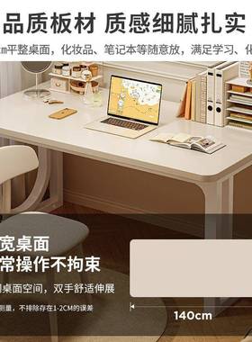 电脑桌式家18795用书桌书一体卧室带抽学生台写字桌学习屉架桌办