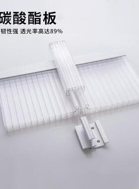 层U型锁扣板阳板33381光防漏板防户外双四层透明米字水型幕墙车棚