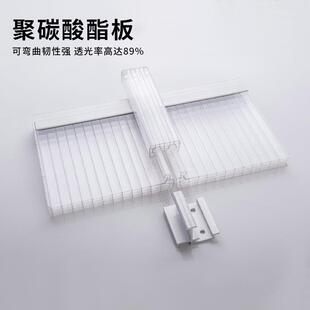 层U型锁扣板阳板33381光防漏板防户外双四层透明米字水型幕墙车棚