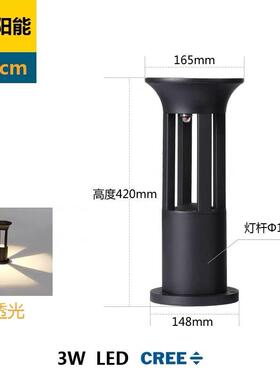 太阳能草坪灯P户外别墅RY82庭院灯小d区花园灯le地式插草地灯I55