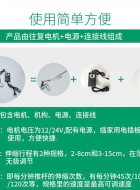往复电机推直ZNO线线性器电动往返推杆马达拉运动伸自缩动往复