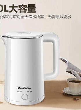 钢电热ZOB水壶家用不锈体热保温一烧水壶自动断电大容量开电水壶